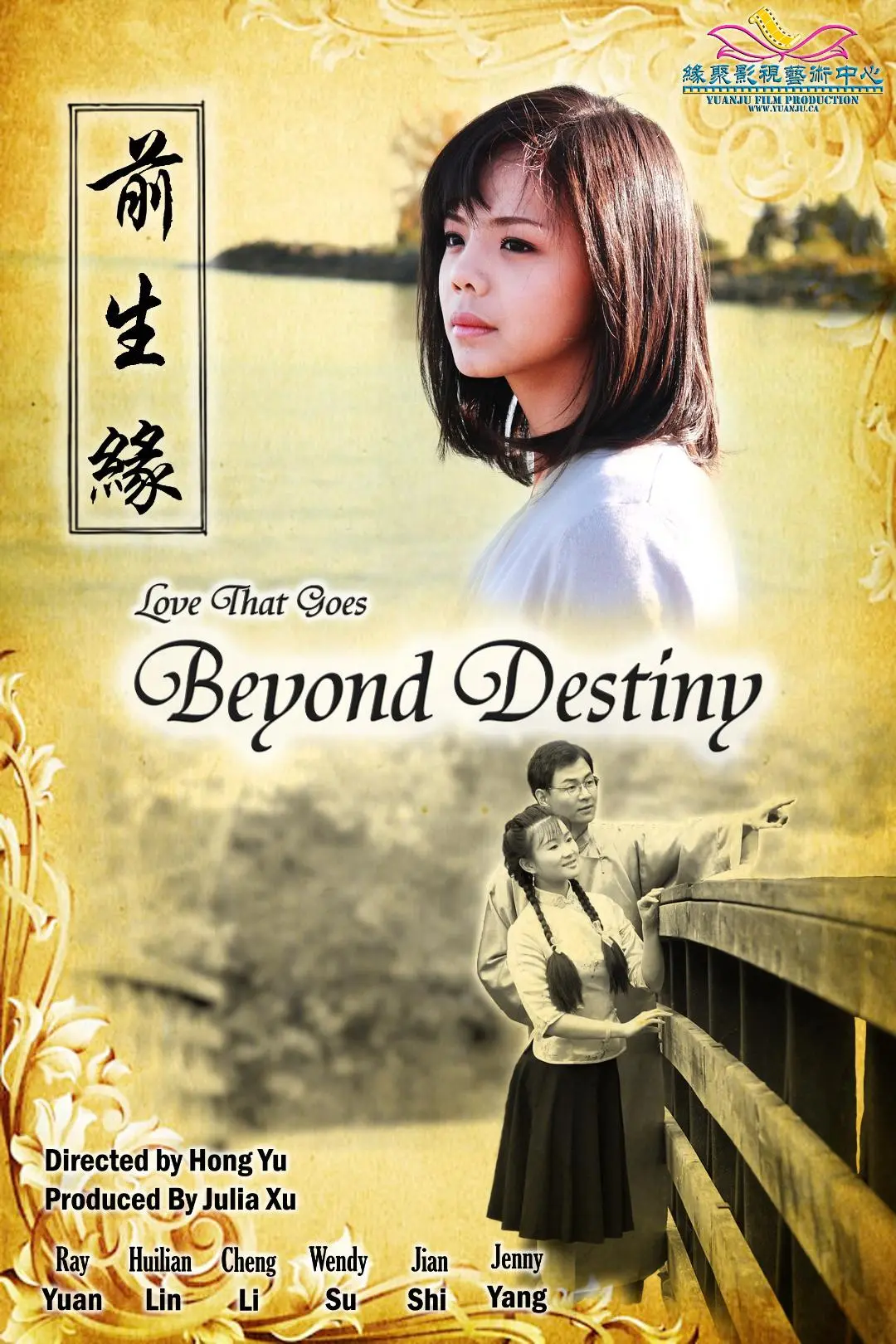 Beyond Destiny_peliplat