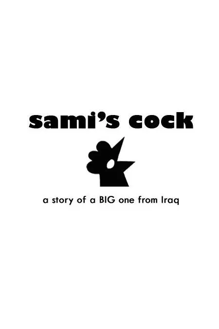 Sami's Cock_peliplat