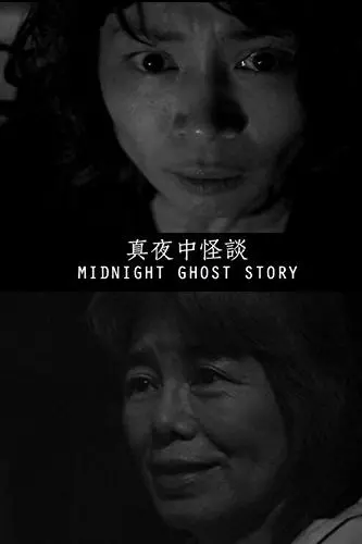 Midnight Ghost Story_peliplat