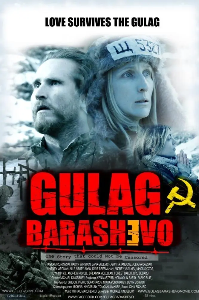 Gulag Barashevo_peliplat