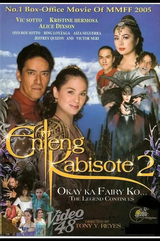 Enteng Kabisote 2: Okay ka fairy ko... The legend continues_peliplat