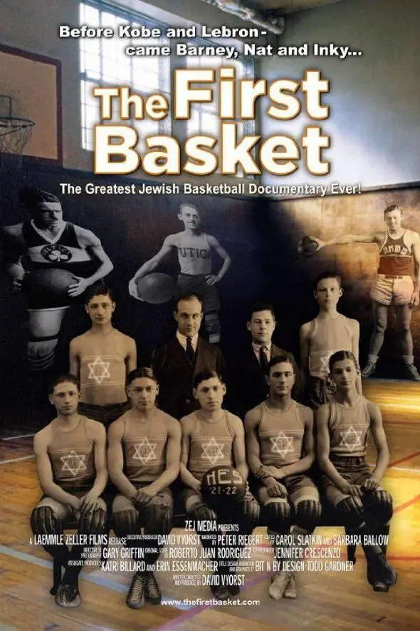 The First Basket_peliplat