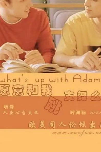 What's Up with Adam?_peliplat