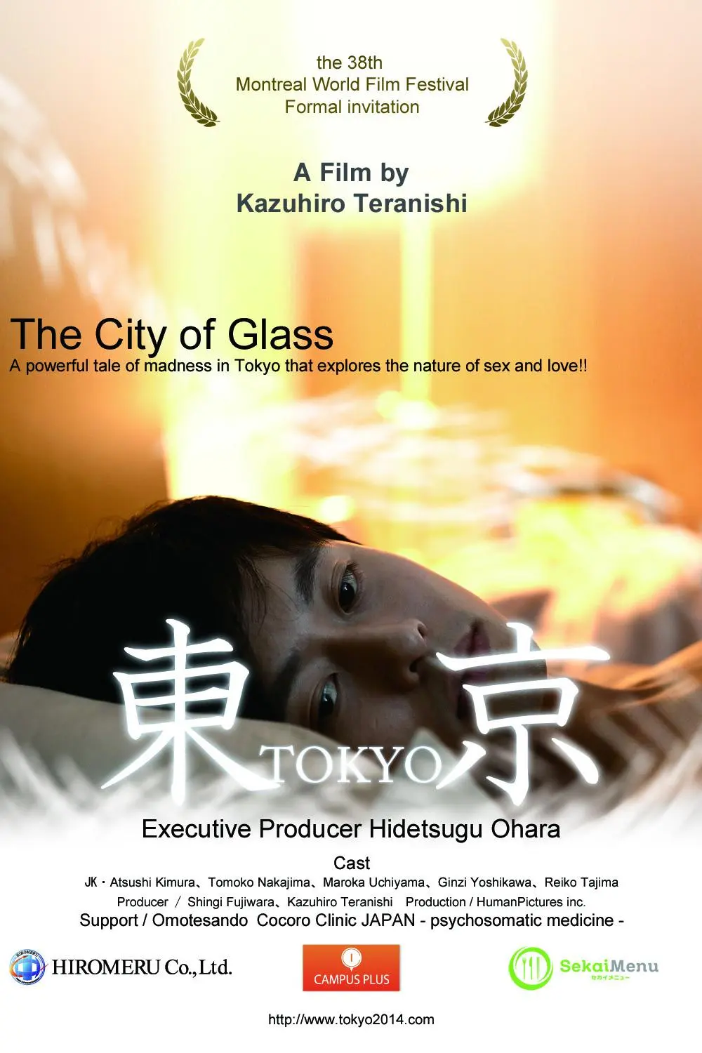 Tokyo: The City of Glass_peliplat