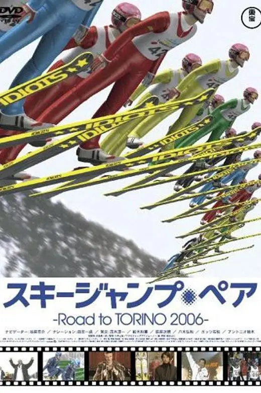 Ski Jumping Pairs: Road to Torino 2006_peliplat