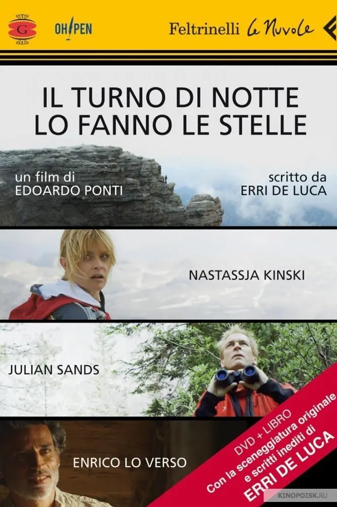 Il turno di notte lo fanno le stelle_peliplat