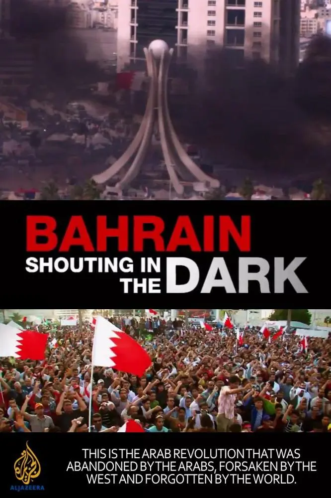 Bahrain: Shouting in the Dark_peliplat