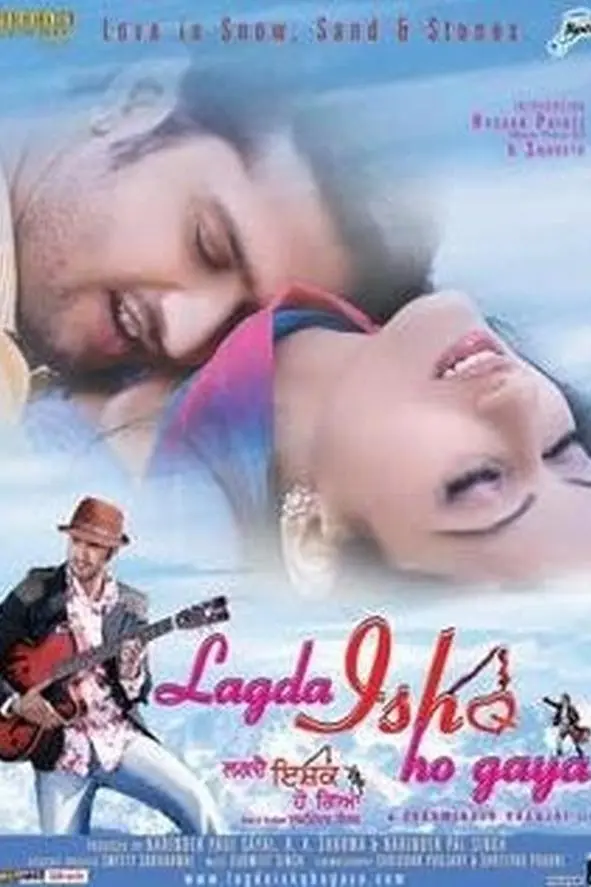 Lagda Ishq Ho Gaya_peliplat