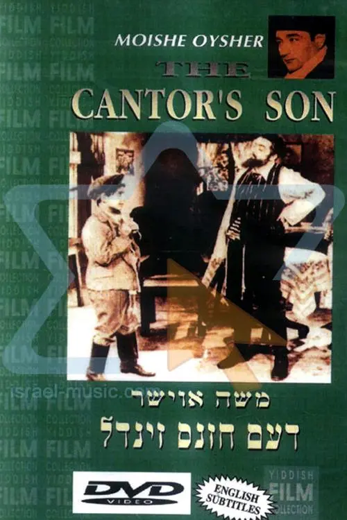 The Cantor's Son_peliplat
