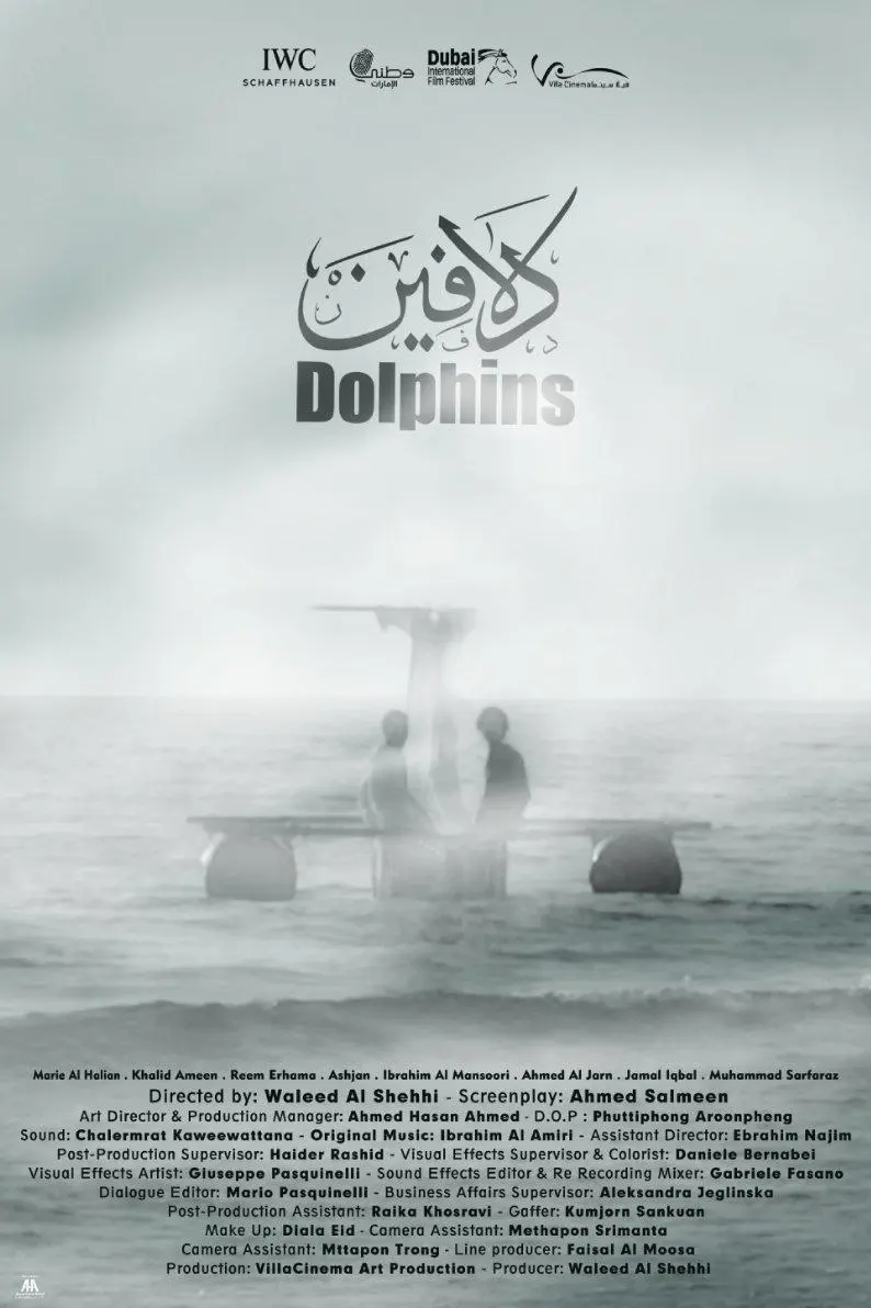 Dolphins_peliplat