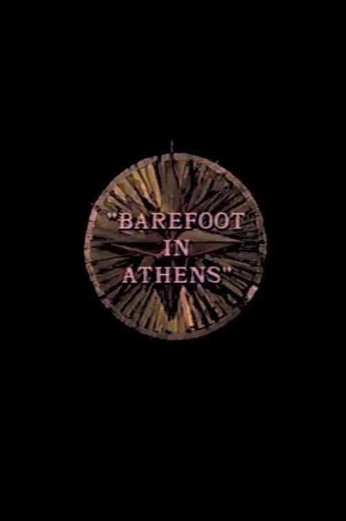 Barefoot in Athens_peliplat