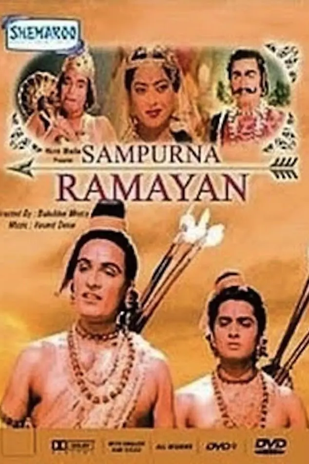 Sampoorna Ramayana_peliplat