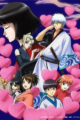 Gintama: Love Incense Arc_peliplat