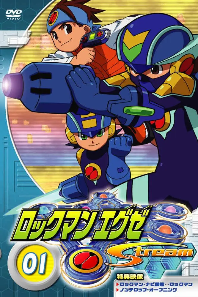 Rockman.exe Stream_peliplat