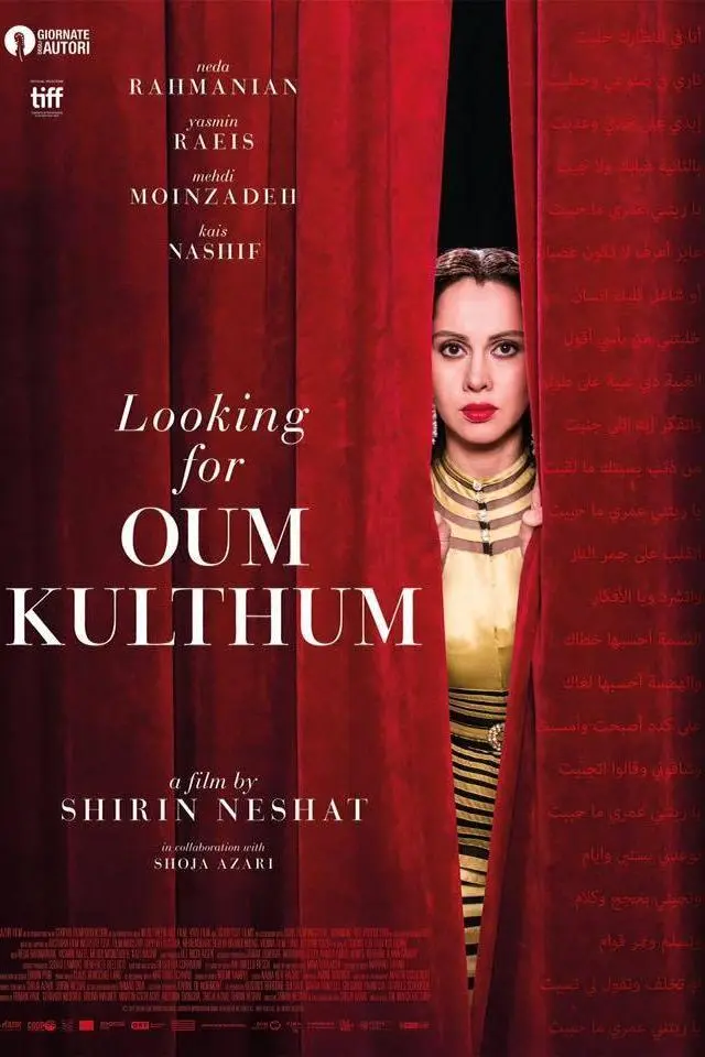 Looking for Oum Kulthum_peliplat