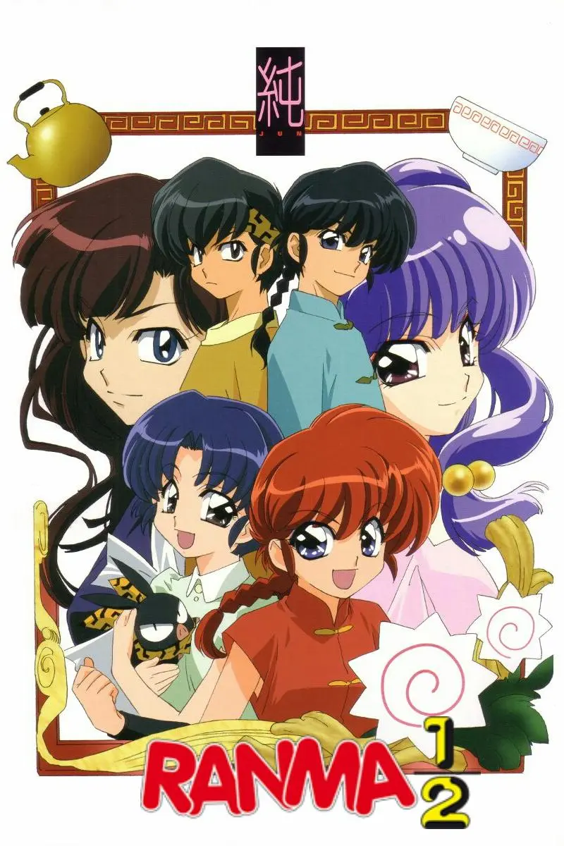 Ranma ½ OVA_peliplat