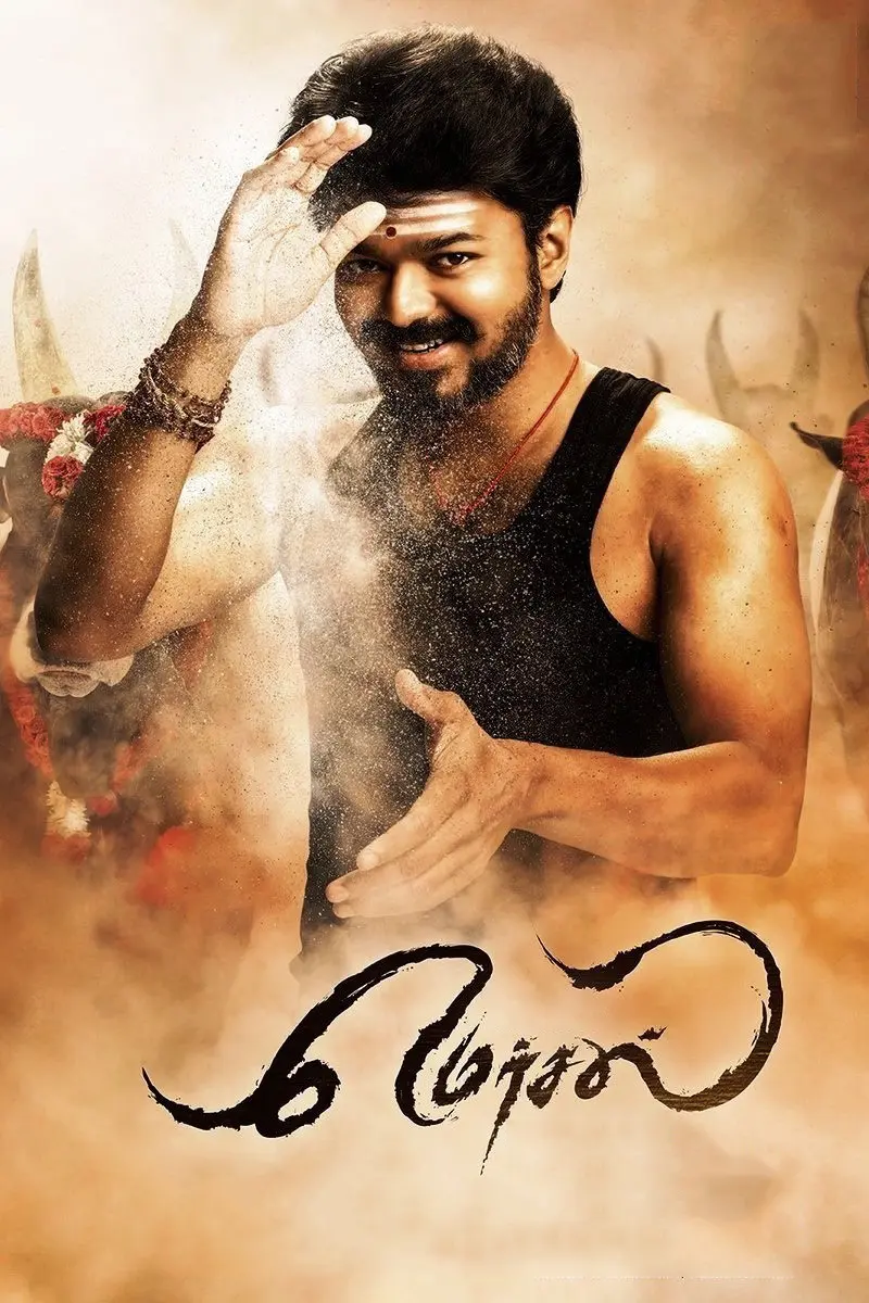 Mersal_peliplat