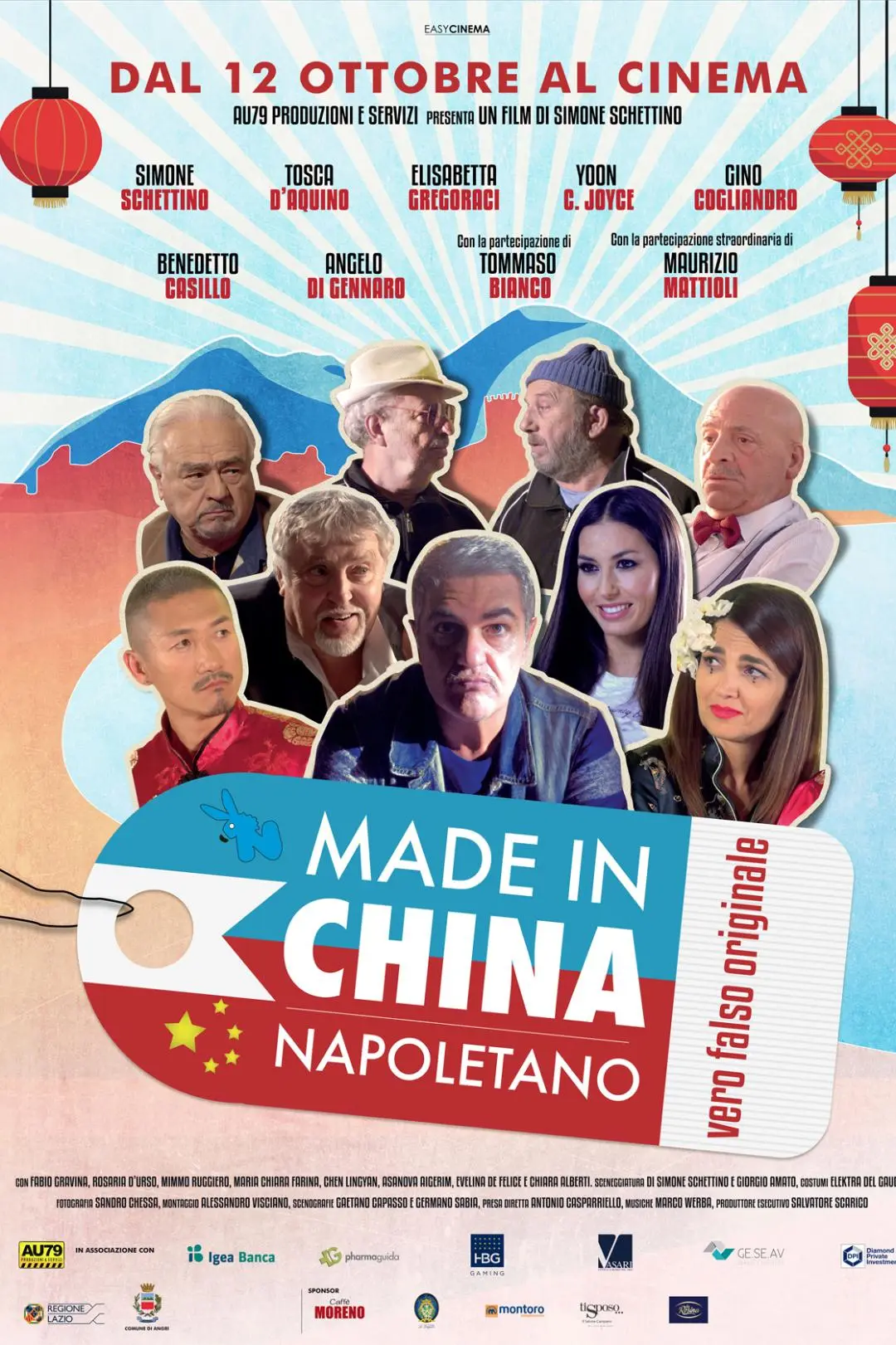 Made in China napoletano_peliplat