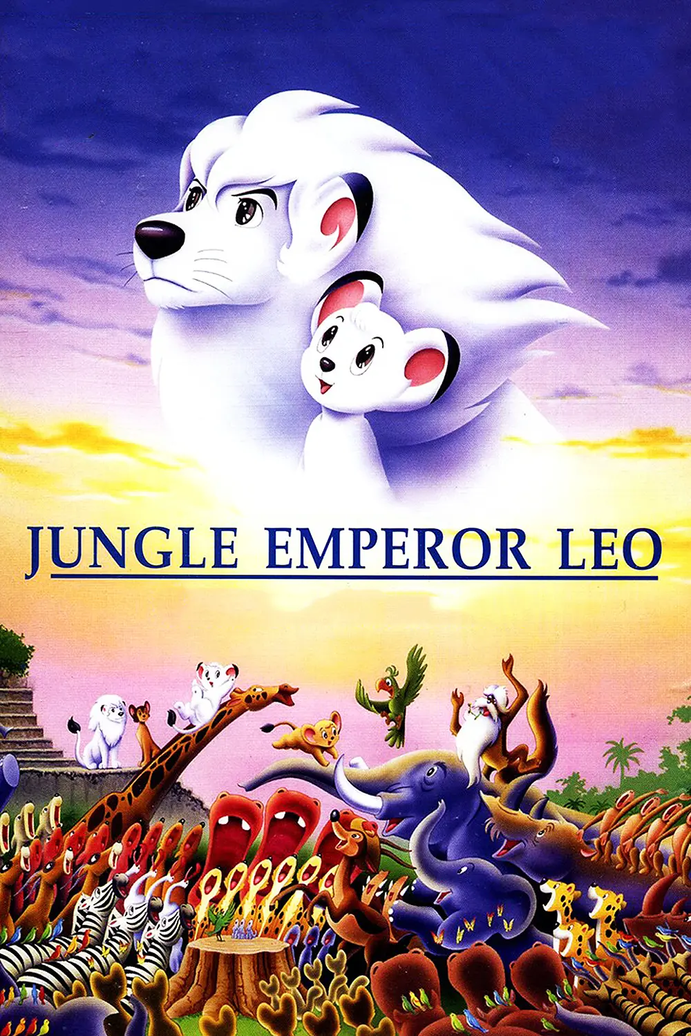 Jungle Emperor Leo_peliplat