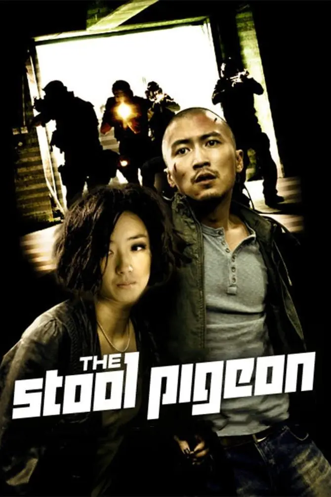 The Stool Pigeon_peliplat