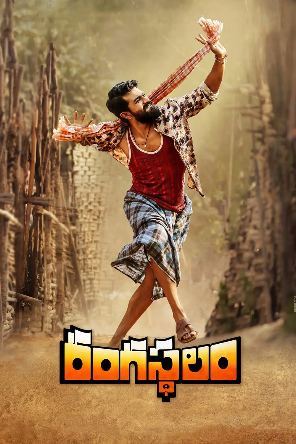 Rangasthalam 1985_peliplat