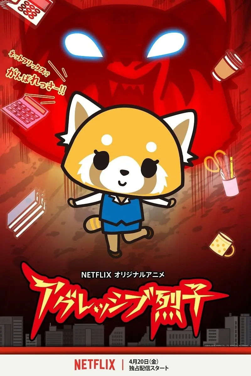 Aggretsuko_peliplat