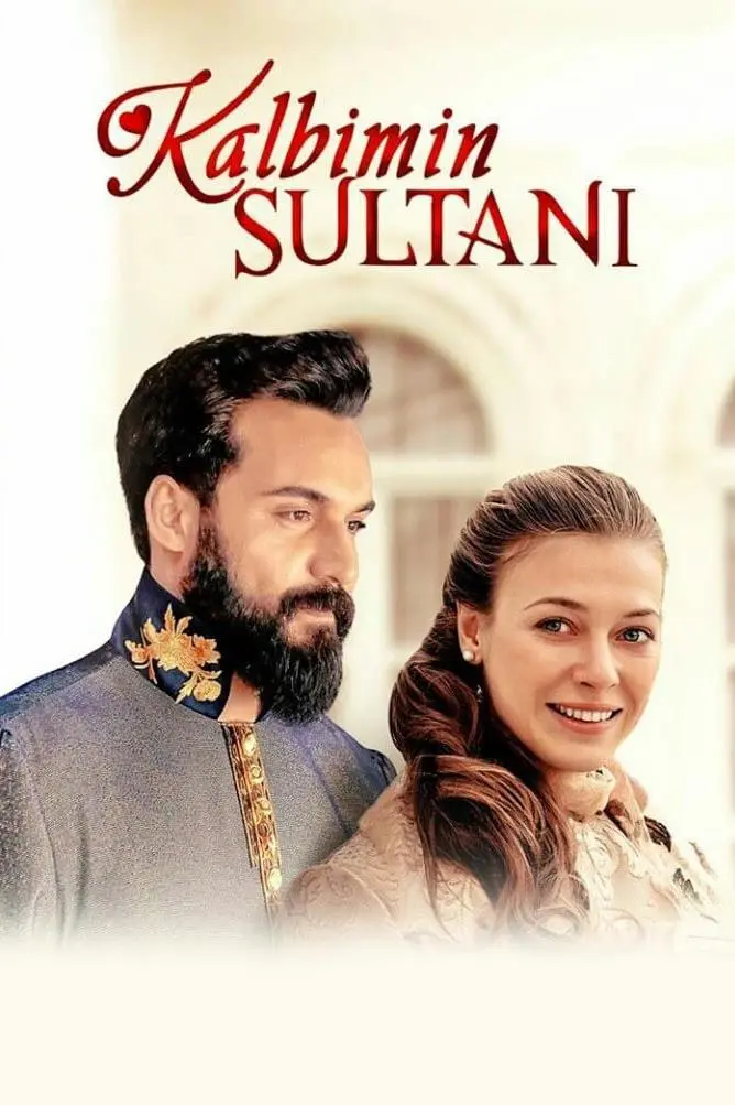 Sultana de mi corazón (Sultan of My Heart)_peliplat