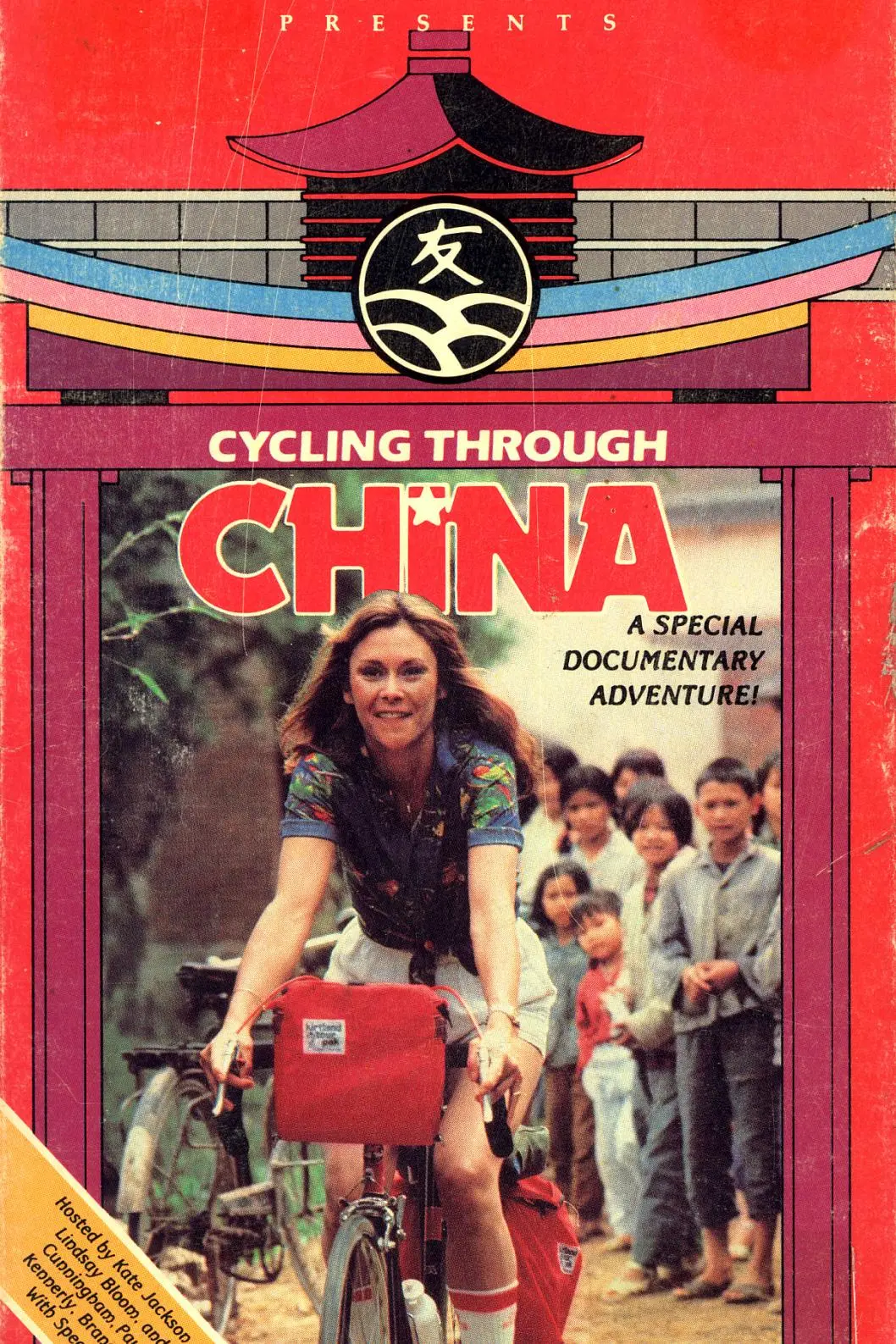 Cycling Through China_peliplat