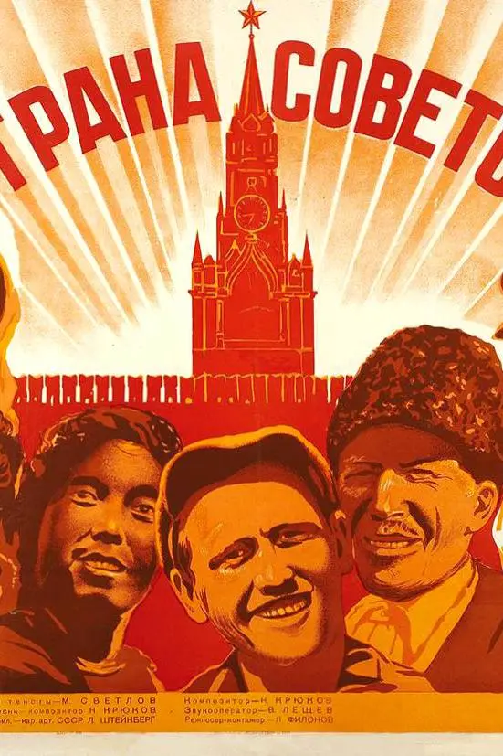 Country of the Soviet_peliplat