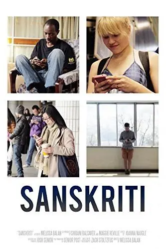 Sanskriti_peliplat