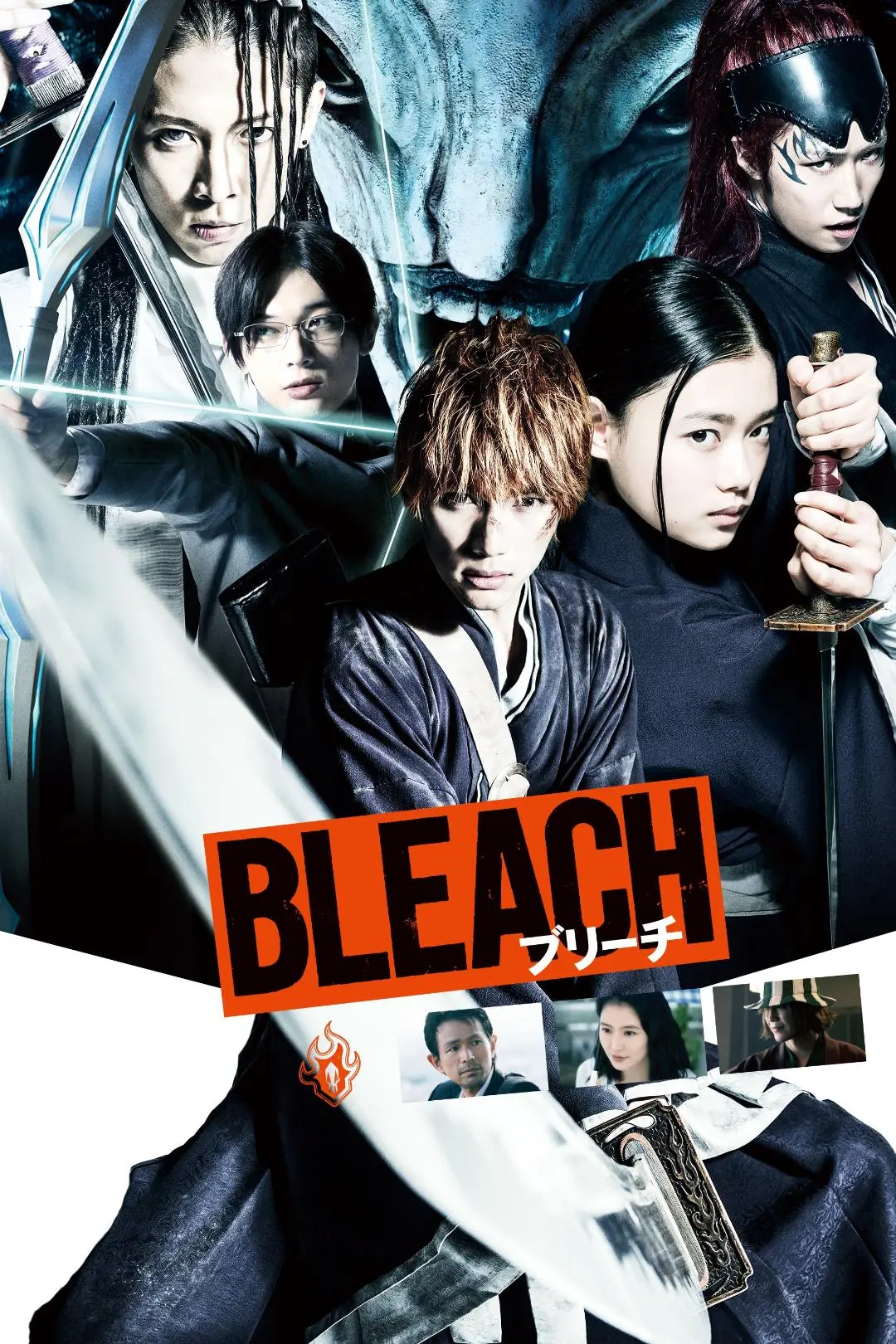 Bleach: Burîchu_peliplat