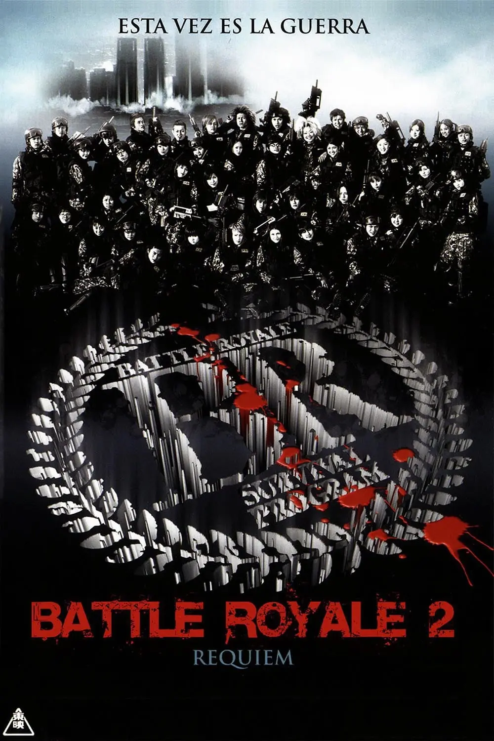 Battle Royale 2: Réquiem_peliplat