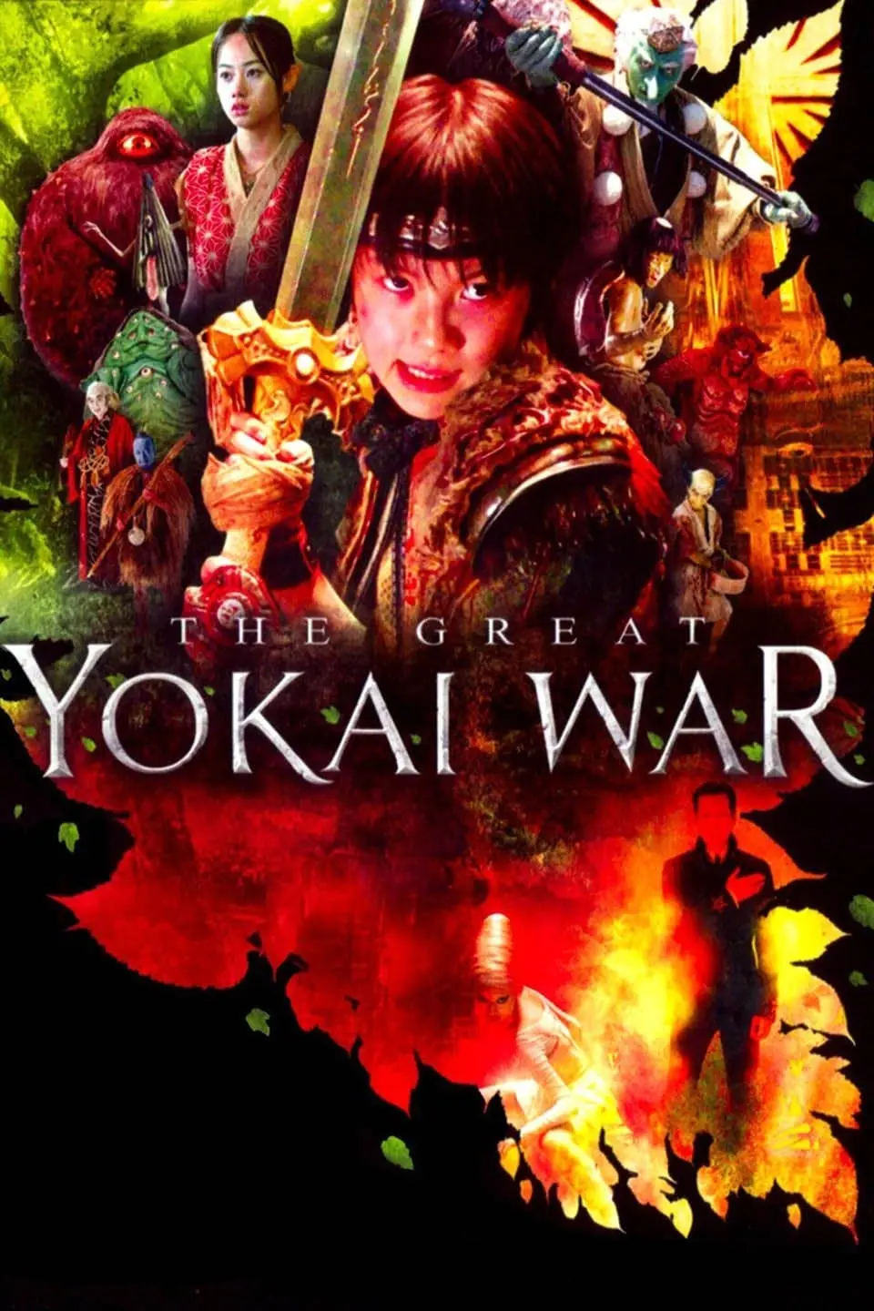 The Great Yokai War_peliplat