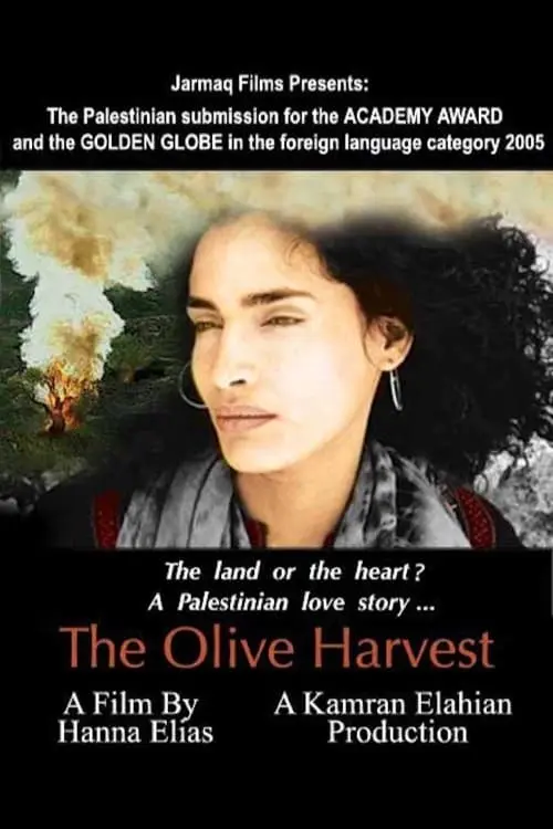 The Olive Harvest_peliplat