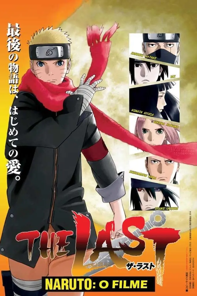 The Last Naruto: O Filme_peliplat