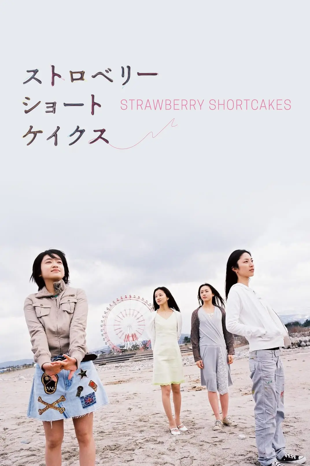 Strawberry Shortcakes_peliplat