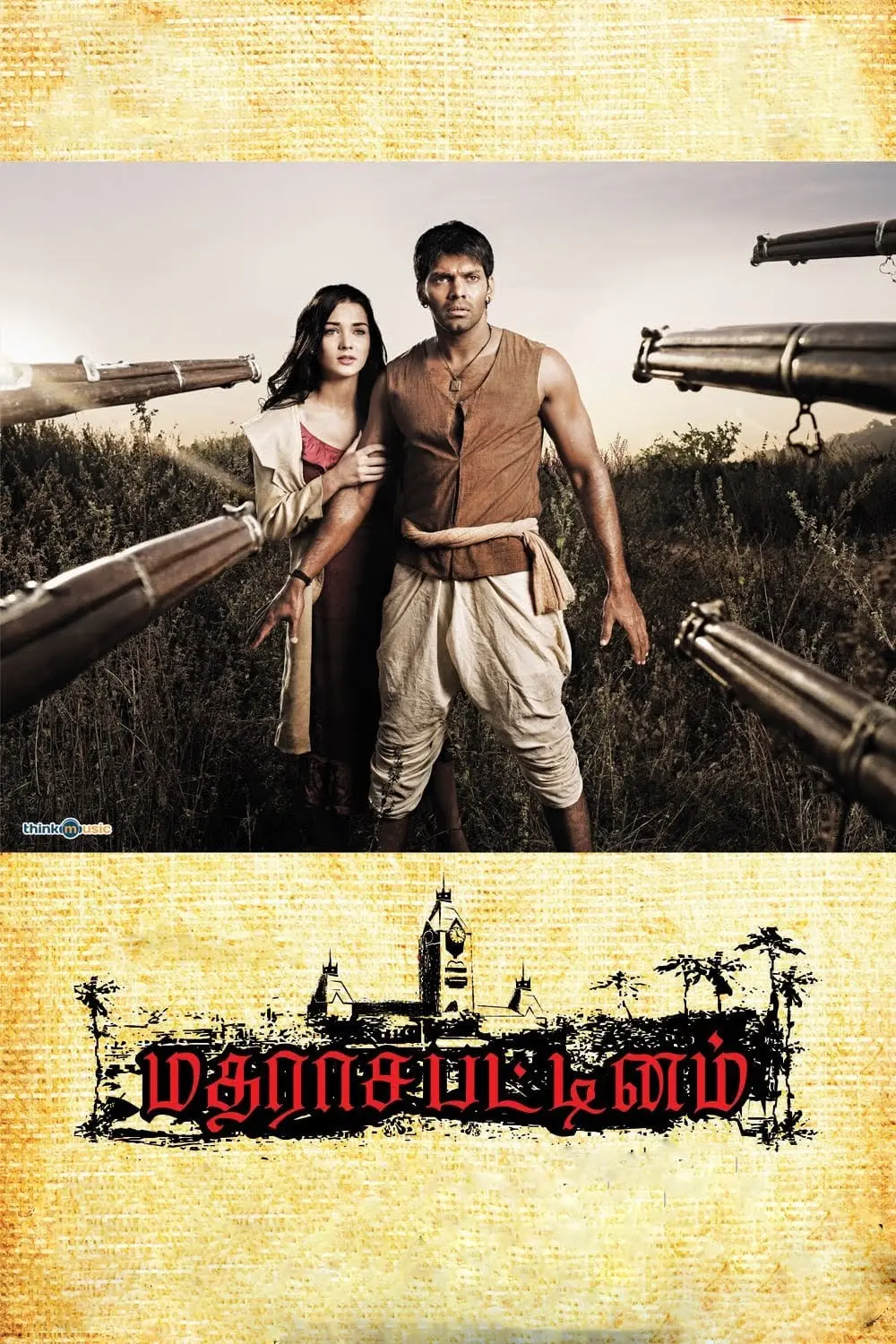 Madrasapattinam_peliplat