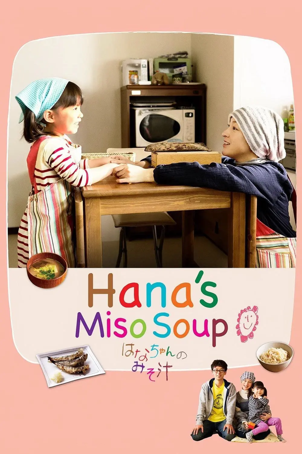 Hana's Miso Soup_peliplat