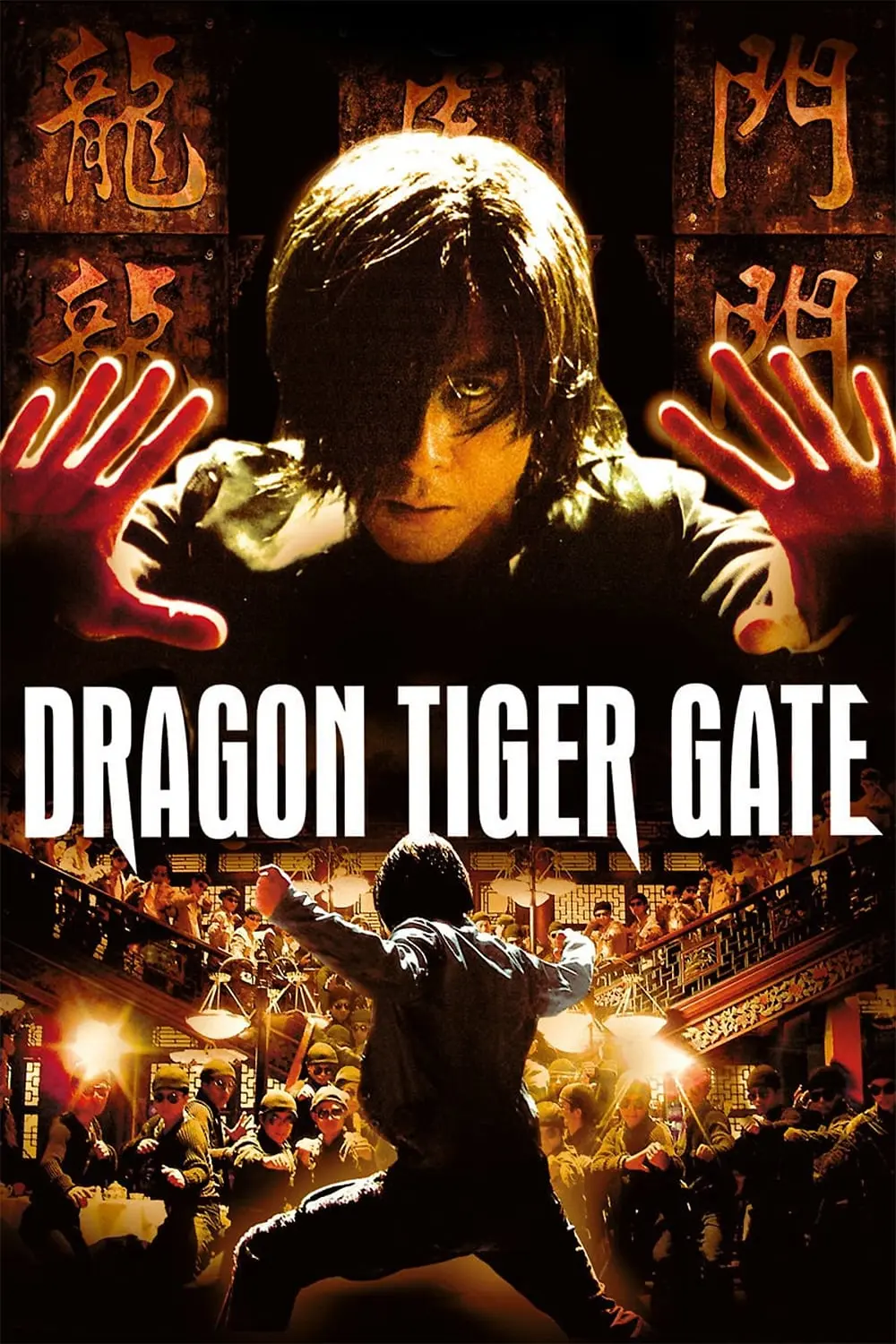 Dragon Tiger Gate_peliplat