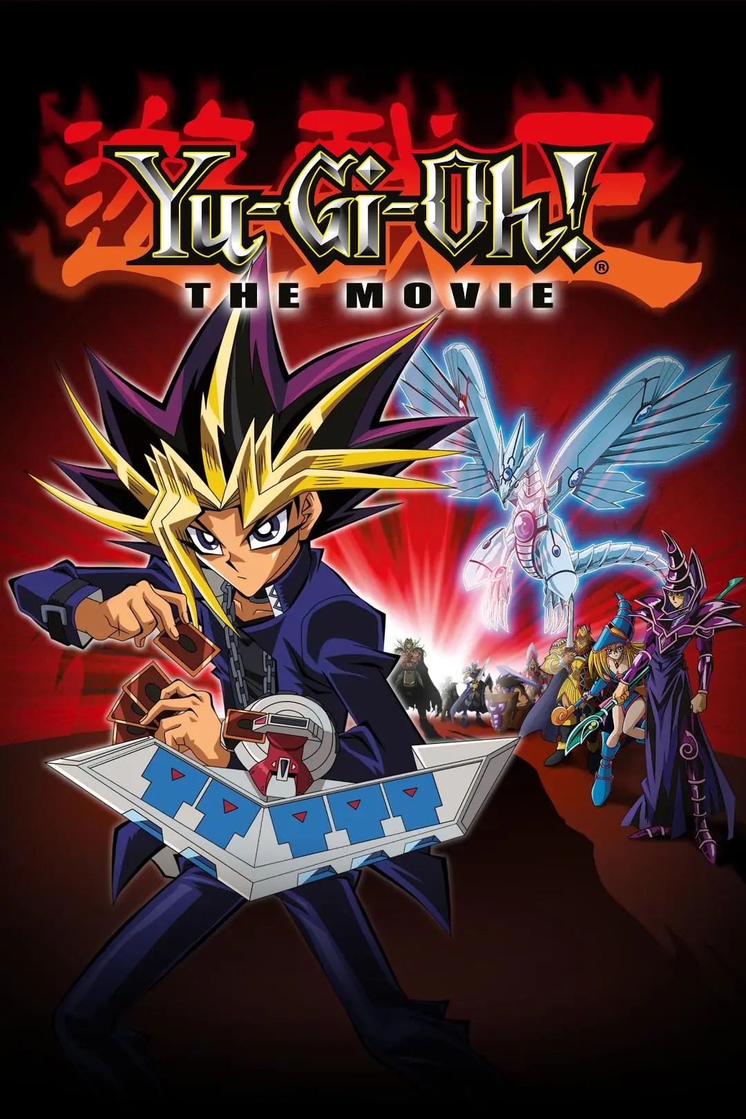 ¡Yu-Gi-Oh!: La película_peliplat