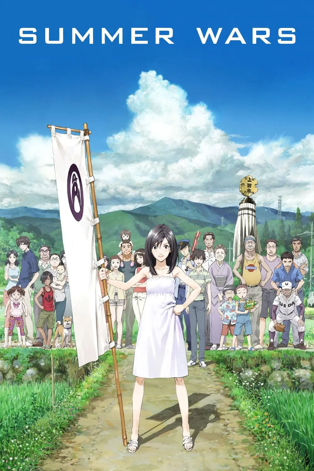 Summer Wars_peliplat