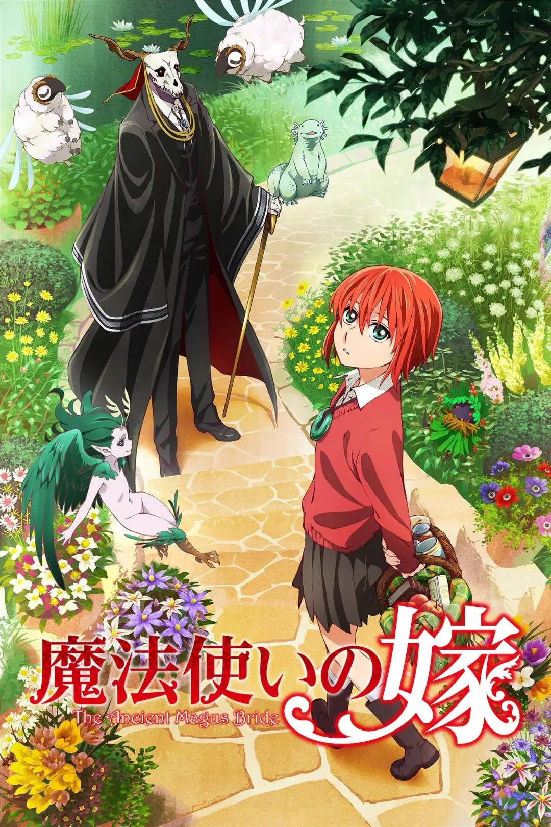 The Ancient Magus' Bride_peliplat