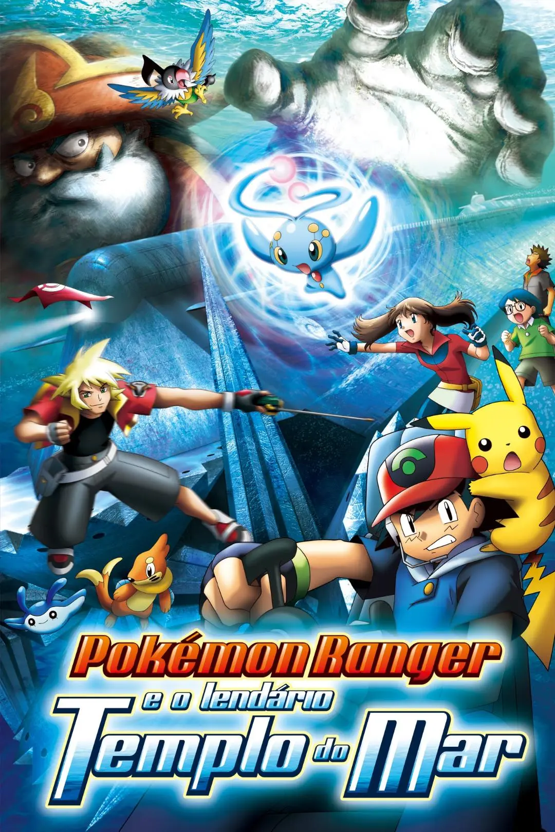 Pokémon 9: Pokémon Ranger e o Lendário Templo do Mar_peliplat