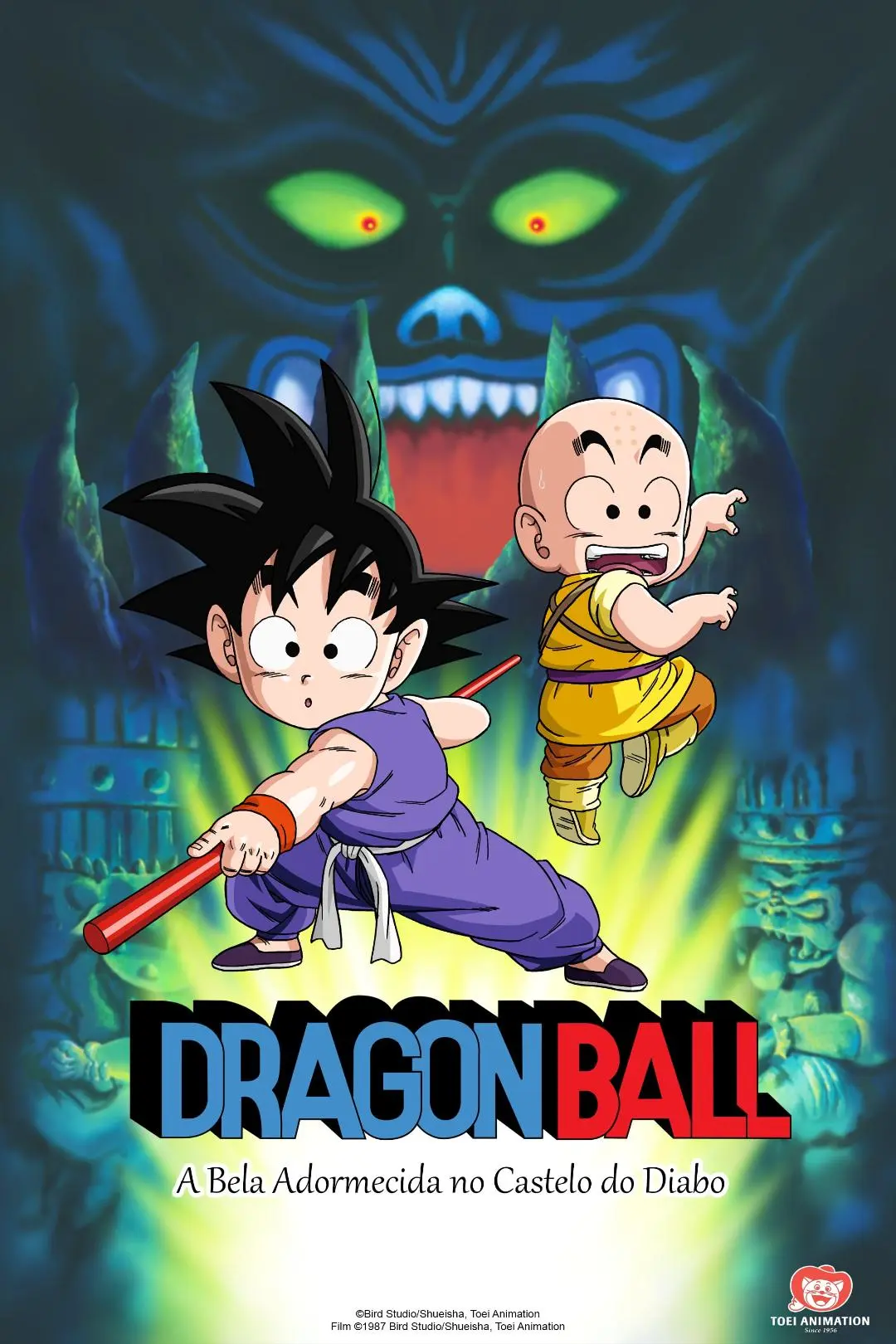 Dragon Ball: A Bela Adormecida no Castelo do Diabo_peliplat