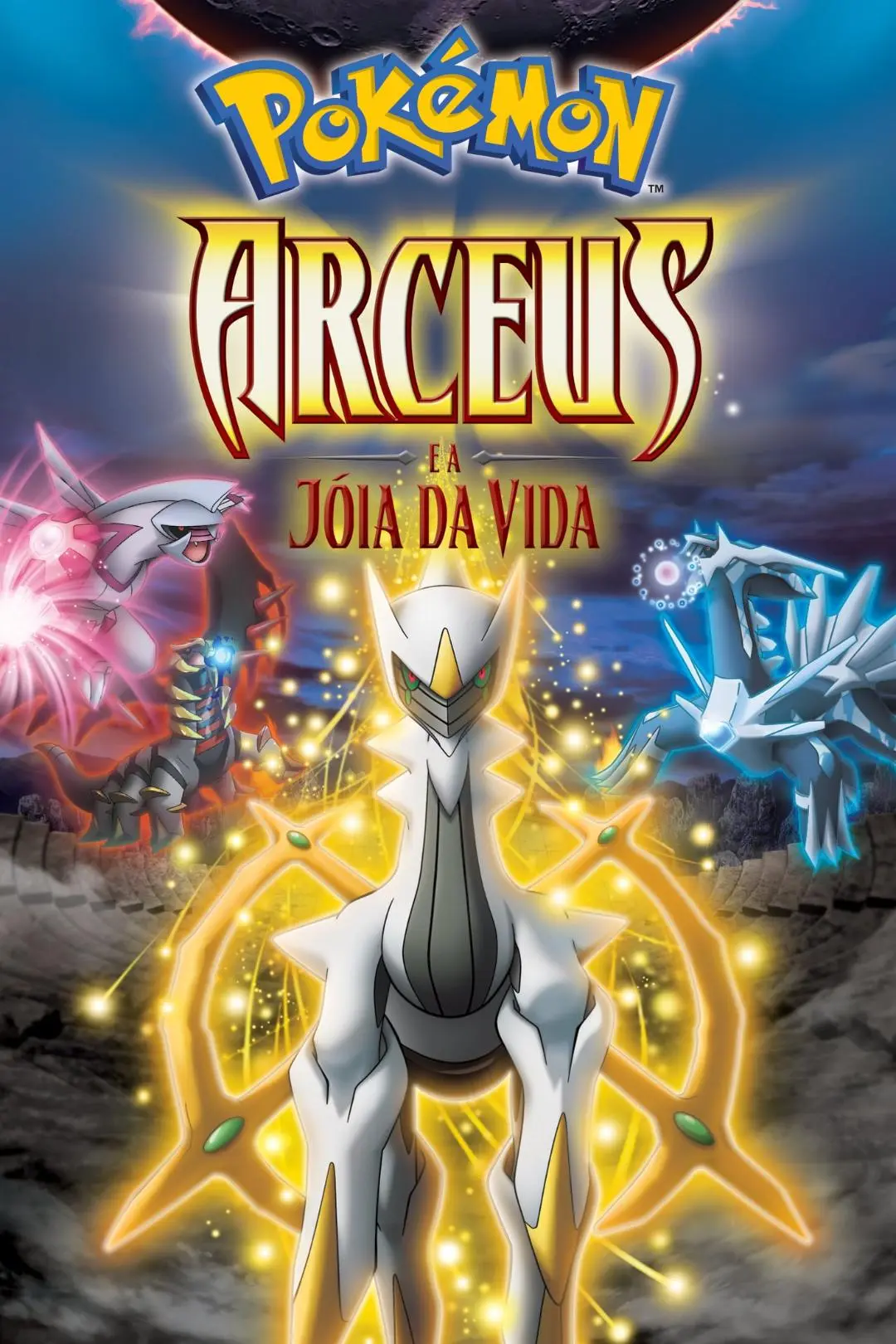 Pokémon 12: Arceus e a Jóia da Vida_peliplat