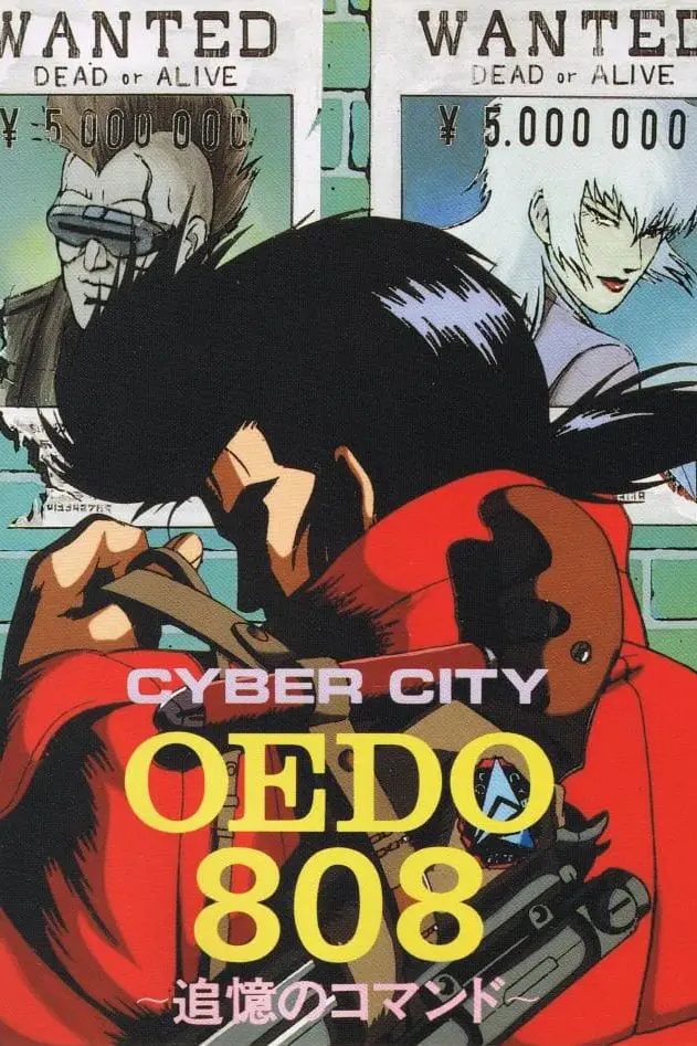 Cyber City Oedo 808_peliplat