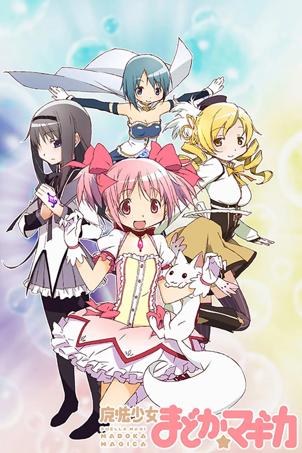 Puella Magi Madoka Magica_peliplat