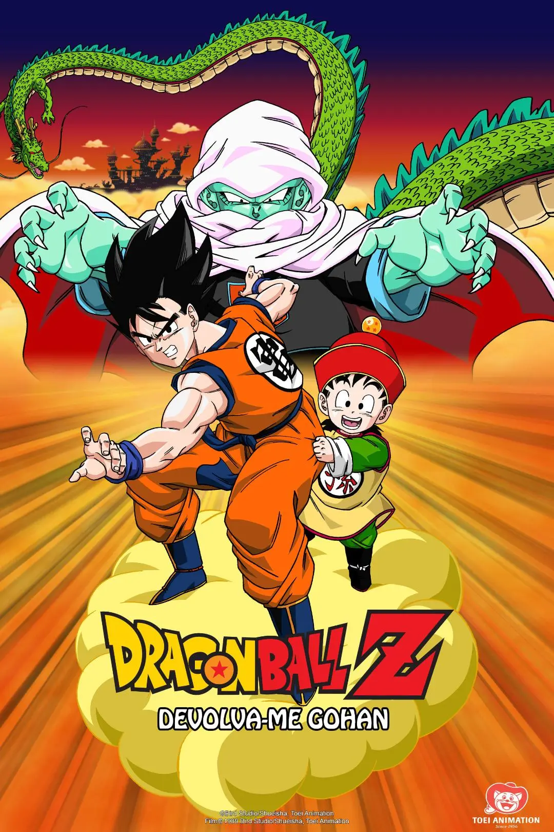 Dragon Ball Z: Devolva-me Gohan_peliplat