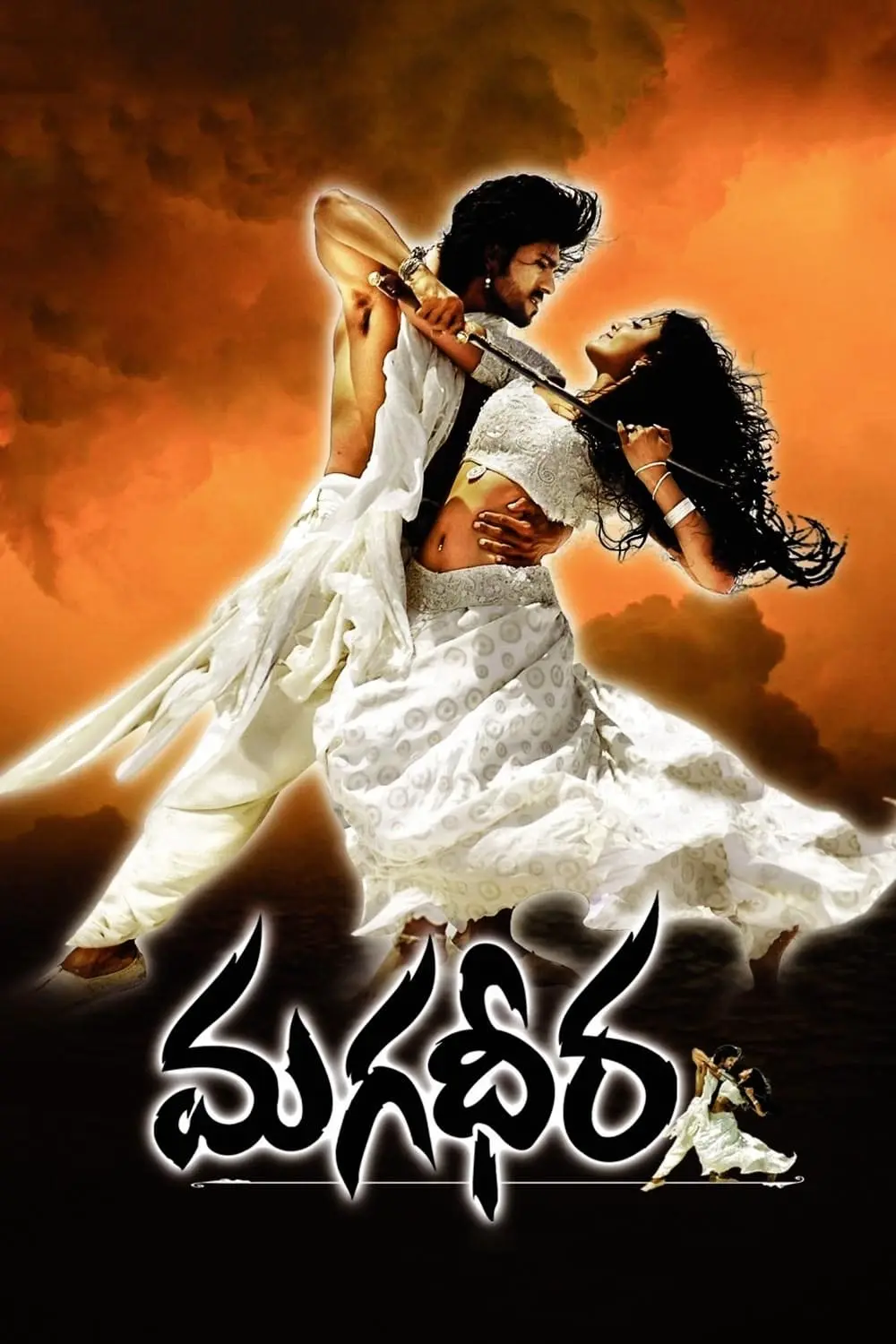 Magadheera_peliplat