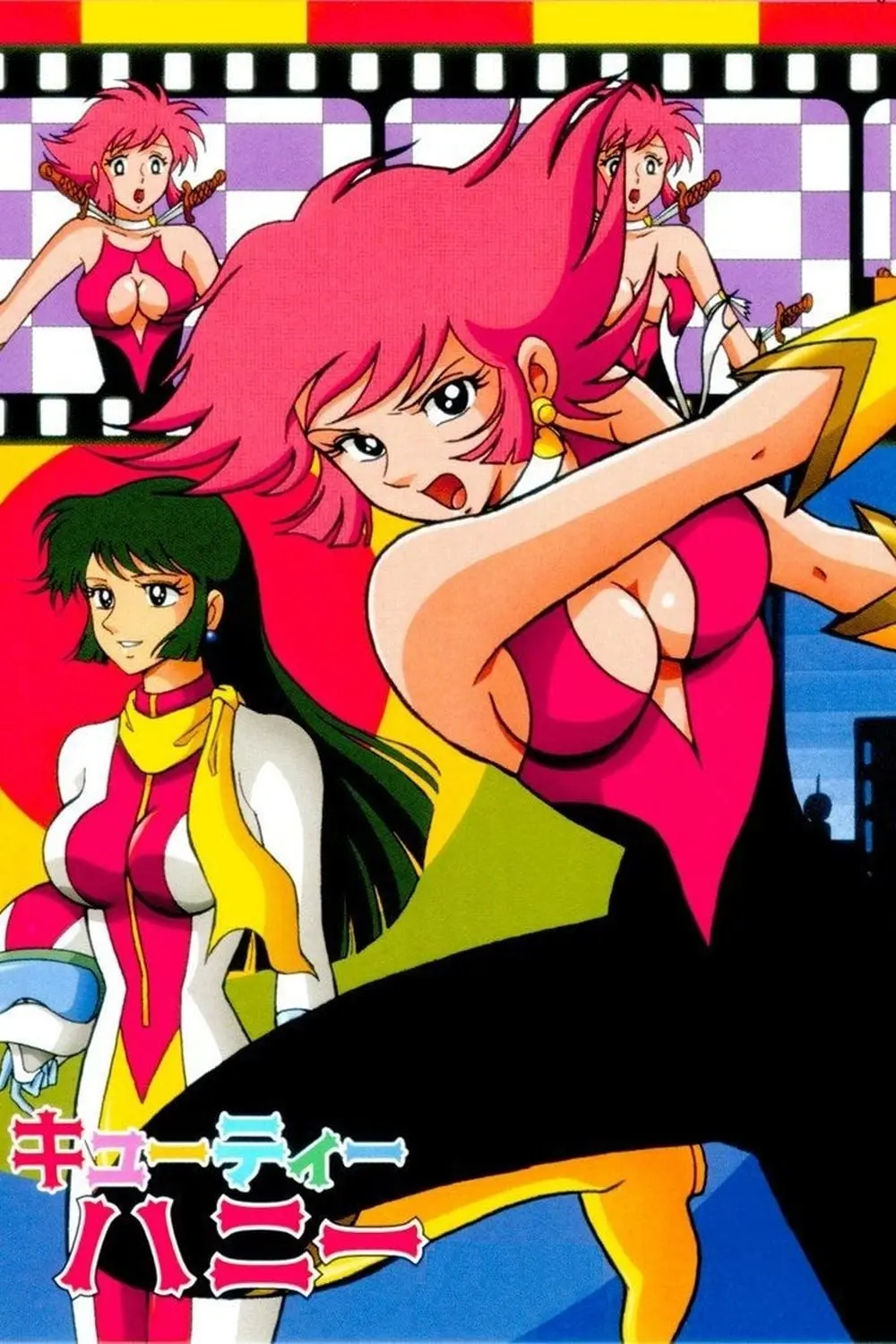 Cutie Honey_peliplat